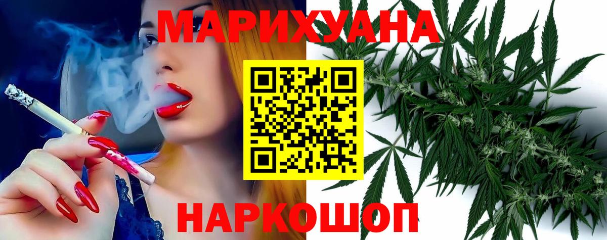 Дзержинский  Бошки марихуана марихуана  Вход с VPN  Марихуана сатива 
