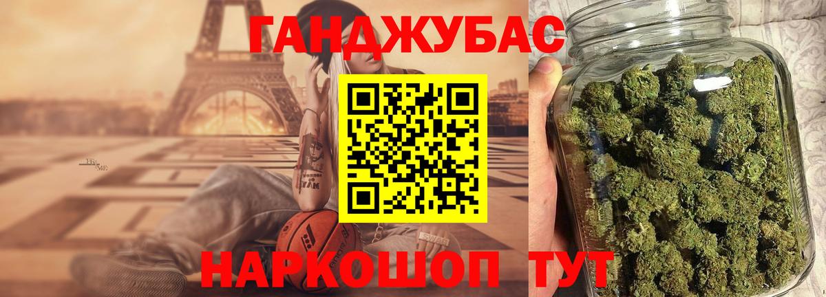 Конопля VHQ Дзержинский